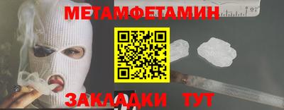 кокаин перу Балаково