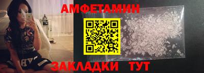 амфетамин Балахна
