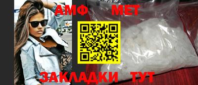 амфетамин Балахна