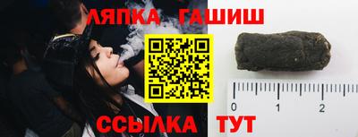 амфетамин Балахна