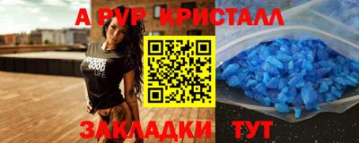 кокаин перу Балаково