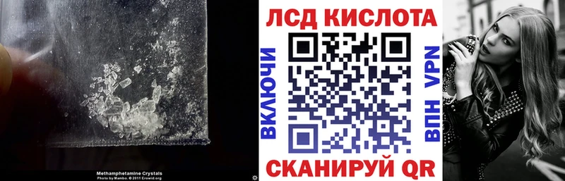 Лсд 25 экстази кислота  хочу наркоту  Новочебоксарск 