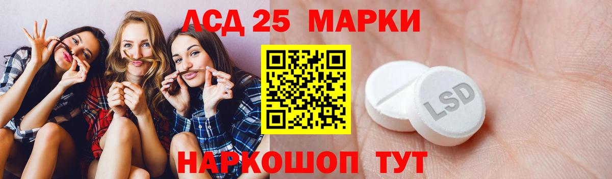 Новочебоксарск  кракен зеркало  ЛСД экстази ecstasy  Вход с VPN  ЛСД экстази кислота 