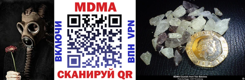 кракен онион  Новочебоксарск  MDMA Molly  что такое  