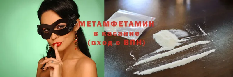 МЕГА ССЫЛКА  Новочебоксарск  Метамфетамин Methamphetamine 