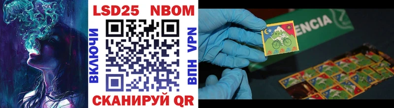 Марки 25I-NBOMe 1,5мг  где купить   Новочебоксарск 