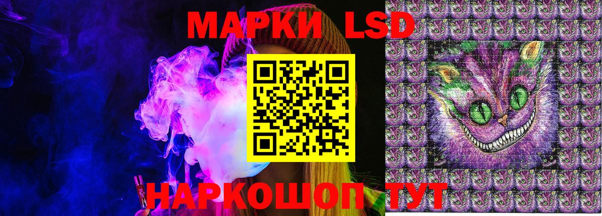 Марки 25I-NBOMe 1,5мг Новочебоксарск
