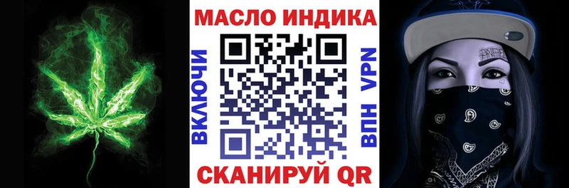 Дистиллят ТГК вейп  сайты даркнета как зайти  Новочебоксарск 