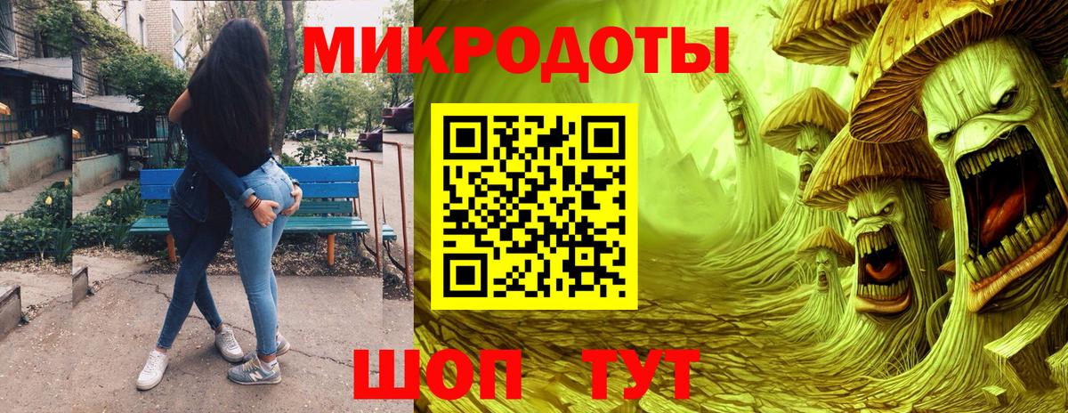 Галлюциногенные грибы мицелий Новочебоксарск