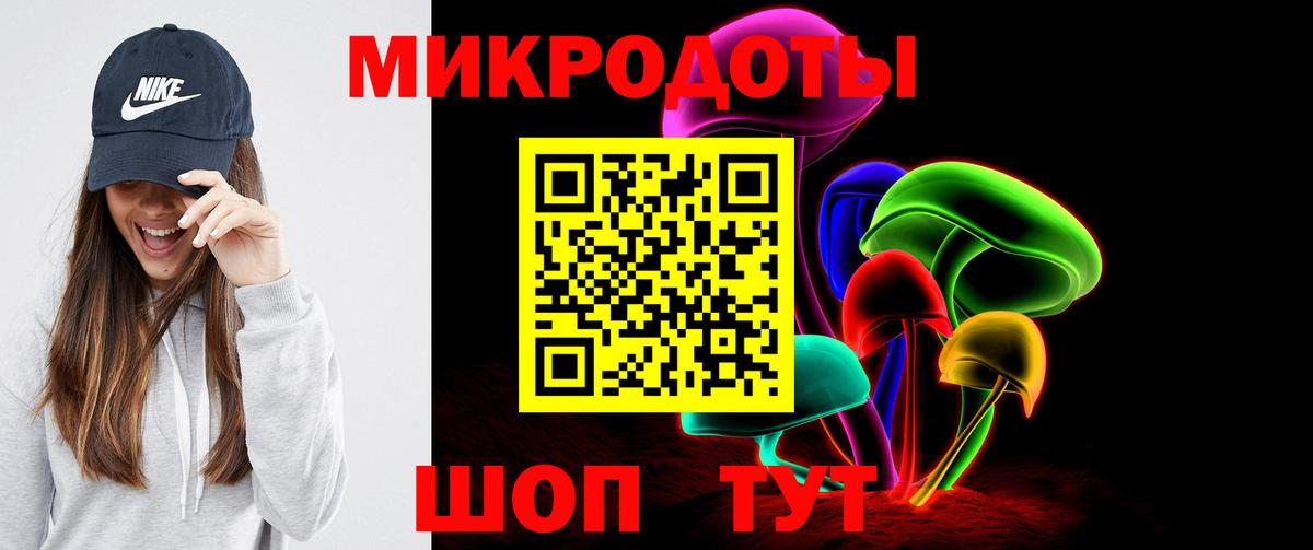 Галлюциногенные грибы мухоморы  Вход с VPN  Новочебоксарск 