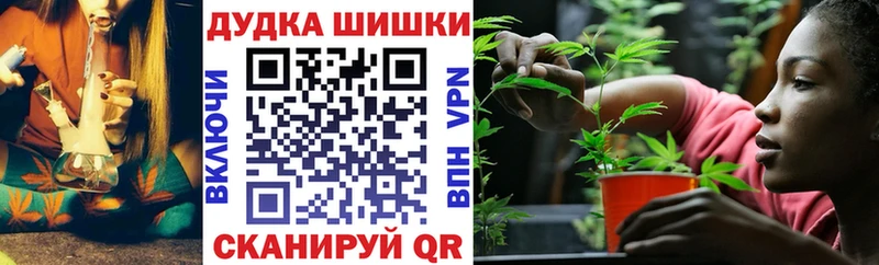 Шишки марихуана Ganja  наркошоп  Новочебоксарск 