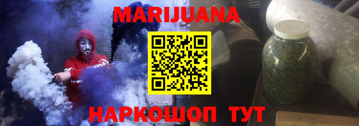 Конопля Amnesia  Бошки марихуана конопля  Новочебоксарск  Вход с VPN 